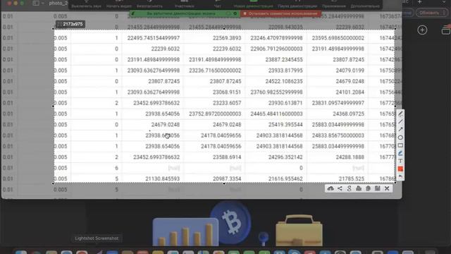 Результаты бэк тестов Торговой роботизированной системы I Спотовый робот от InsiderClub смотреть онлайн