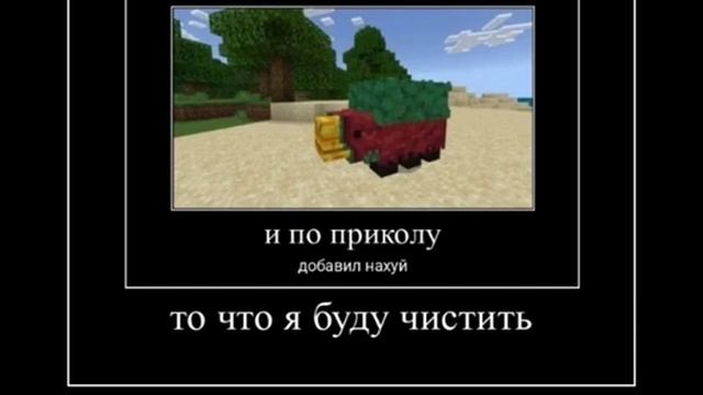 Коротко о голосовании майнкрафт 2022: смотреть онлайн