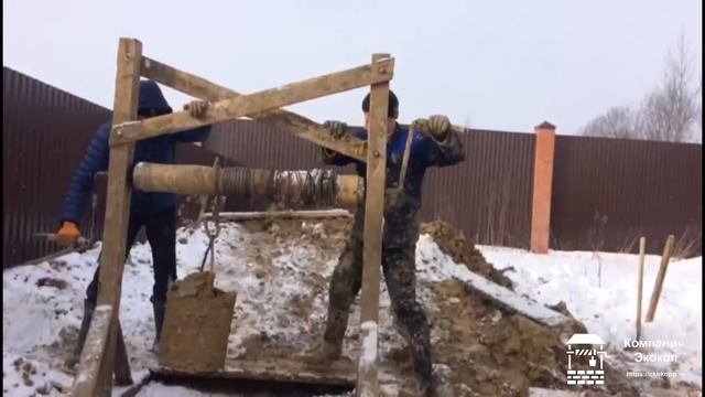 Компания Экокоп смотреть онлайн