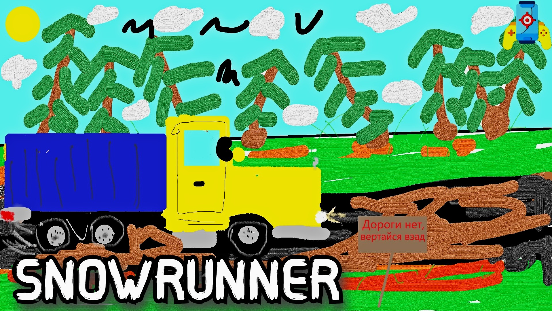 SnowRunner (Вертайся взад!!! Дороги нет) смотреть онлайн