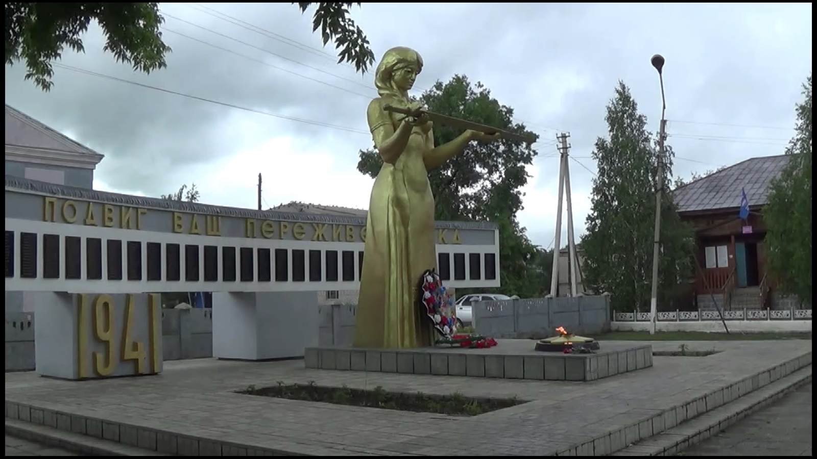 22 июня 2022 г смотреть онлайн