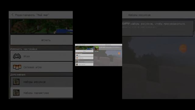 как обновить Minecraft смотреть онлайн