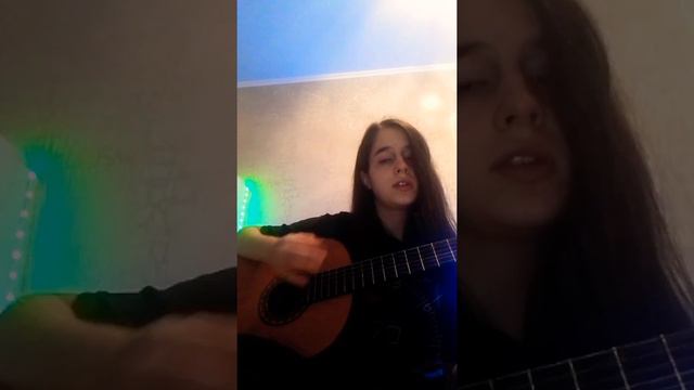 Аккорд Алёна Швец кавер💛 смотреть онлайн