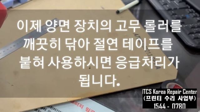 Double-sided printing error Biplane_printing_Continuously prints display the top of the paper.양면인쇄오 смотреть онлайн