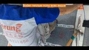 Монтаж инфракрасного корейского пленочного теплого пола под ламинат своими руками
