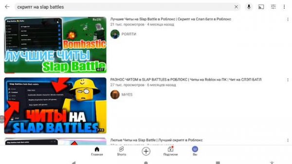 как получить новую дельту скрипты и ключ