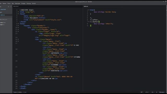 создание шапки сайта Часть 1 HTML CSS #HTML #CSS смотреть онлайн