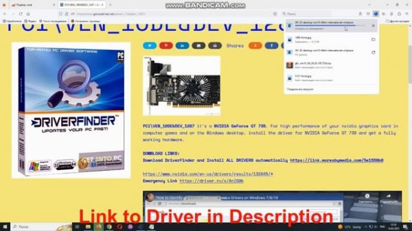 PCI\VEN_10DE&DEV_1287 Drivers // NVIDIA GeForce GT 730 driver download and install manual