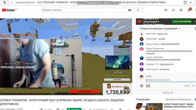 ТВЕРК ОТ DontWorry :D (18+)