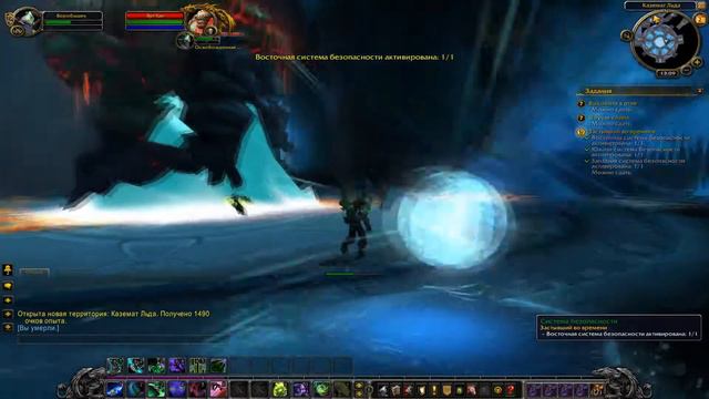 Старые враги - WoW: Legion #3 смотреть онлайн