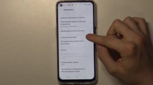 Скачивание из неизвестных источников на OPPO A54 5G / Загрузка неизвестных приложений на OPPO A54 5