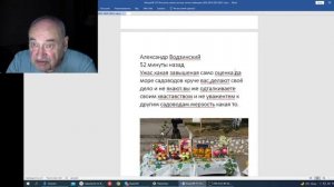 Железов В. Вебинар 157. Коротко о разном.mp4