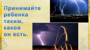 Презентация на тему: "Аутизм"