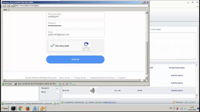 Бот TextNow смотреть онлайн