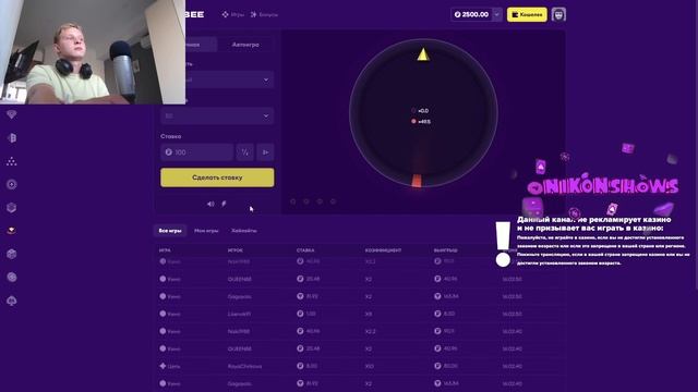 МОЙ УЖАС НАСТАЛ на WINBEE... [3/3] смотреть онлайн