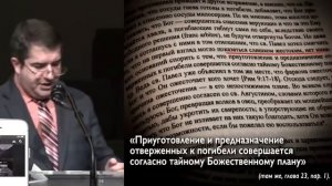 Интересные цитаты из трудов Жан Кальвина - Александр Гырбу