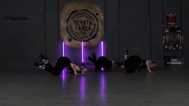 28.04.22 "Печать Танца": Frame up начинающие - Nothing On You; группа 3 смотреть онлайн