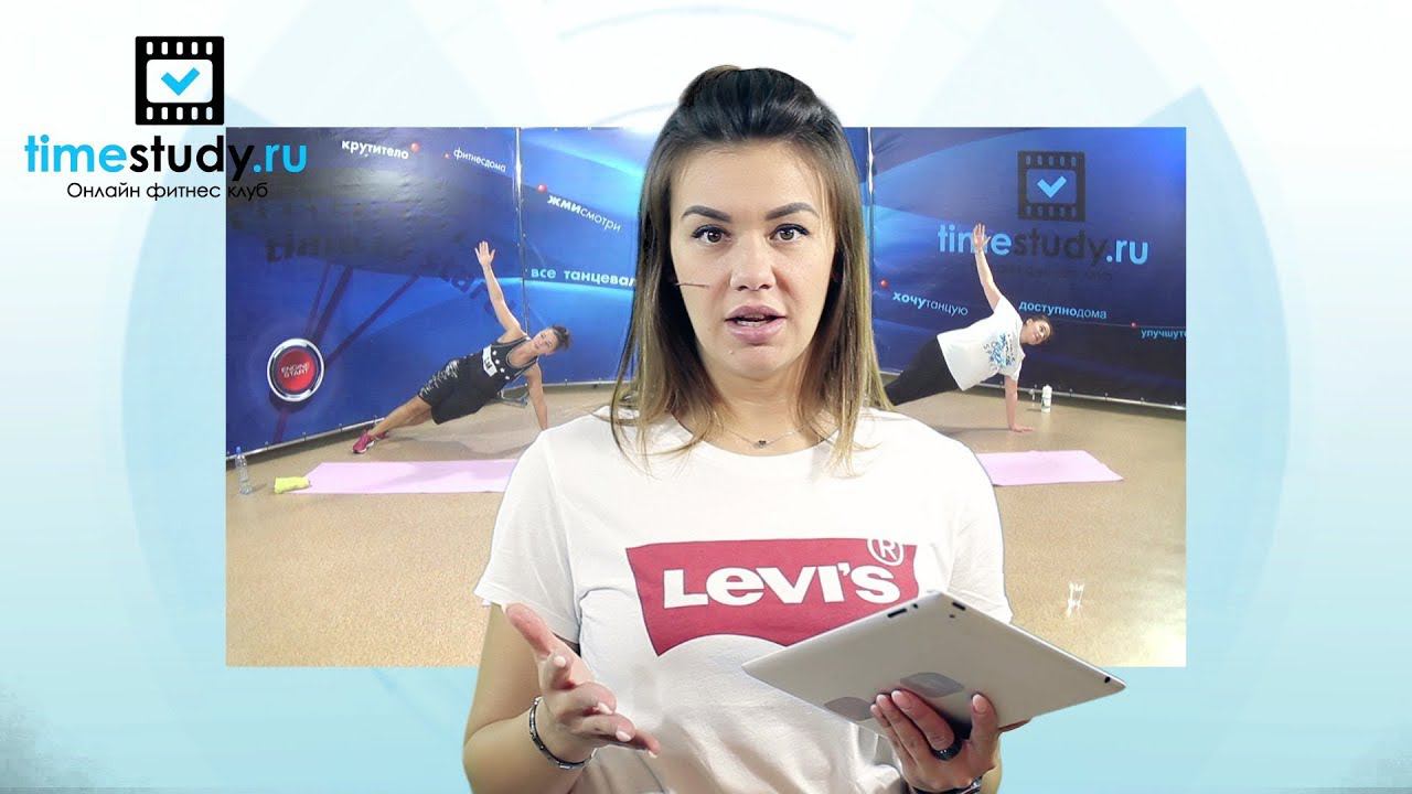 ОТВЕТЫ на ВОПРОСЫ часть 2 | Функциональный тренинг с Яной Павлюк смотреть онлайн