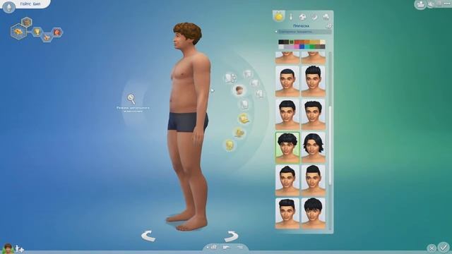 The Sims 4 #1 [Скейтер] смотреть онлайн