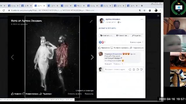 Артем Ляхович. Zoom-конференция с испанскими читателями смотреть онлайн