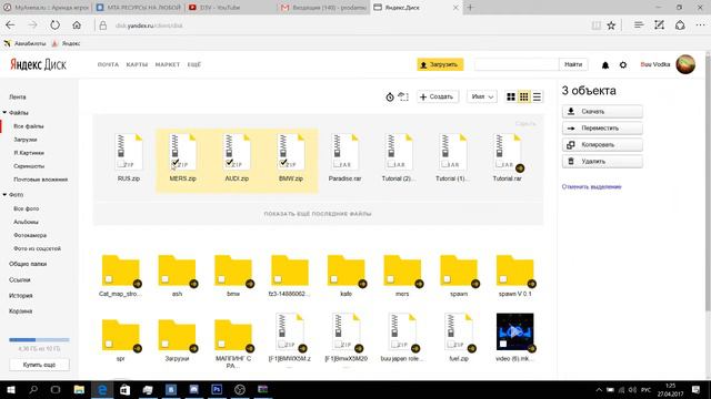 СЛИВ ПАК АДАПТИРОВАННЫХ МАШИН ПОД НОМЕРА VAZGTA-CCD смотреть онлайн