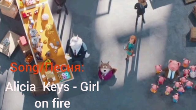 Music from Sing 2 Alicia Keys - Girl on Fire | Музыка из Зверопой 2 - Girl on fire смотреть онлайн