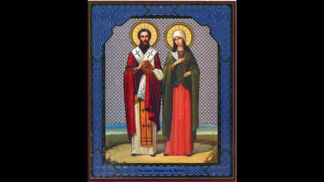 Канон священномученику Киприану и мученице Иустине. смотреть онлайн