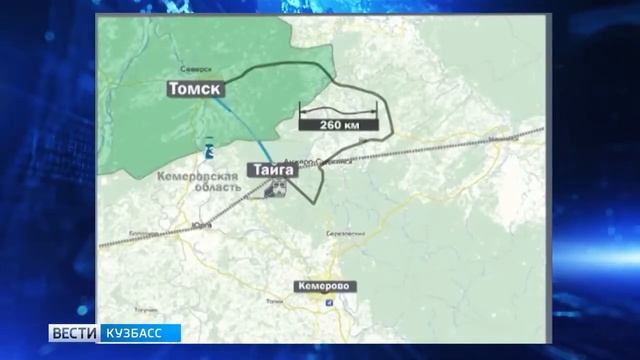 К 2020 году Кузбасс и Томск свяжет новая трасса смотреть онлайн