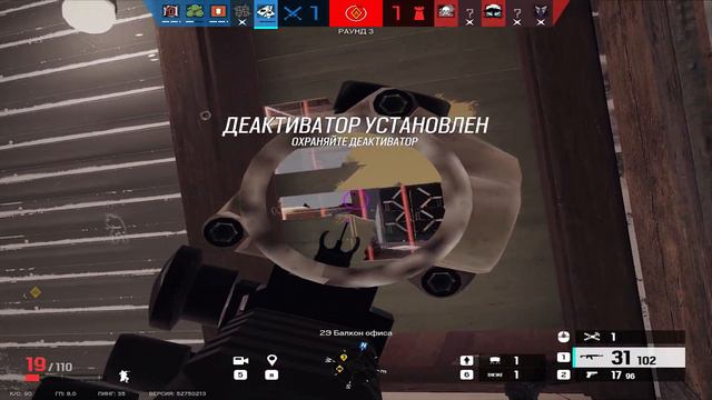Пришлось ПОДРУБИТЬ чтобы затащить I Rainbow Six Siege I Слабый рейт смотреть онлайн