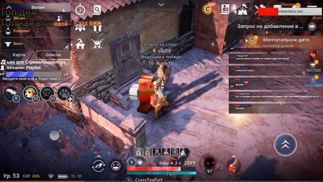 НОВОГОДНИЙ КВЕСТ ОТ ДЕДА МОРОЗА И НАГРАДЫ! Black DESERT MOBILE смотреть онлайн