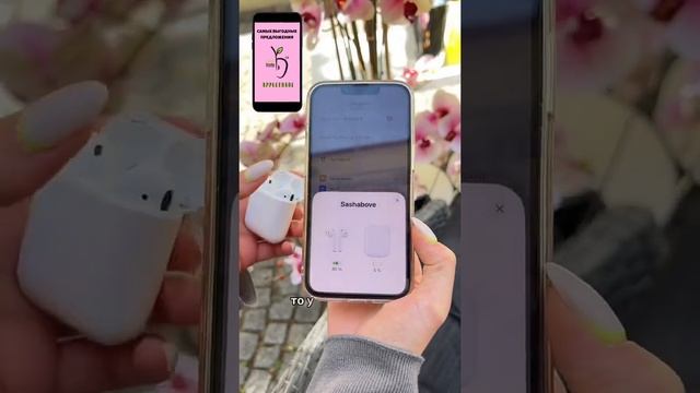 Как проверить airpods копия? #apple смотреть онлайн