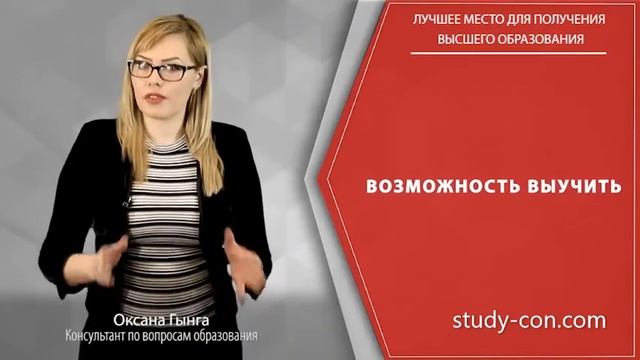 Турция лучшее место для обучения, Обучение в Турции смотреть онлайн