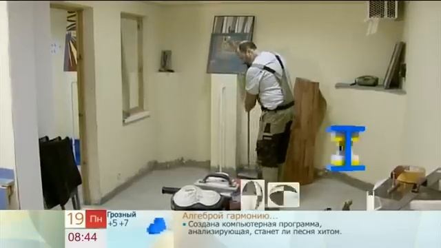 Линолеум - полезные советы смотреть онлайн