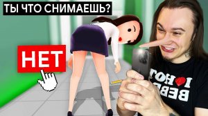 Я Не Могу Перестать ВРАТЬ! (Perfect Lie)