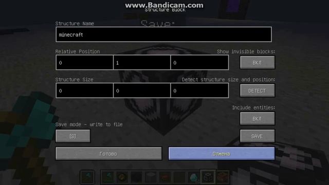 Майнкрафт 1.10 [ Структурные блоки] смотреть онлайн