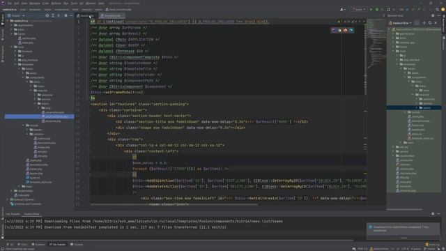 Видеоурок по #Битрикс: Интеграция лендинга Часть 2 смотреть онлайн