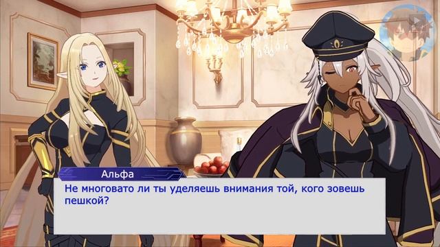 Роза в саду теней ч. 2 - восхождение в тени игра смотреть онлайн