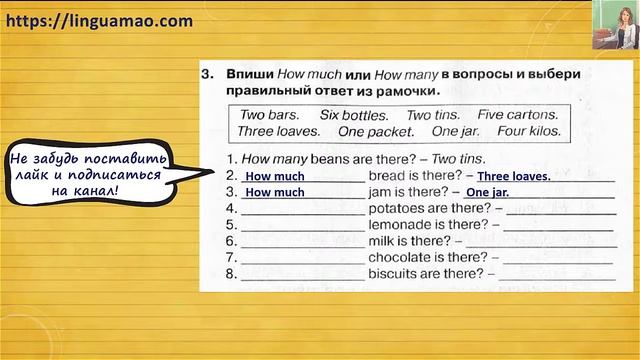 Spotlight 4 класс Сборник упражнений страница 51 номер 3 ГДЗ решебник смотреть онлайн