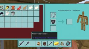 как сделать изумрудную броню в Майнкрафте без модов