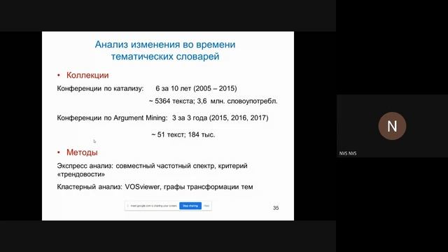 Семинар “ИНТЕЛЛЕКТУАЛЬНЫЕ СИСТЕМЫ и СИСТЕМНОЕ ПРОГРАММИРОВАНИЕ” 30 сентября 2021 года