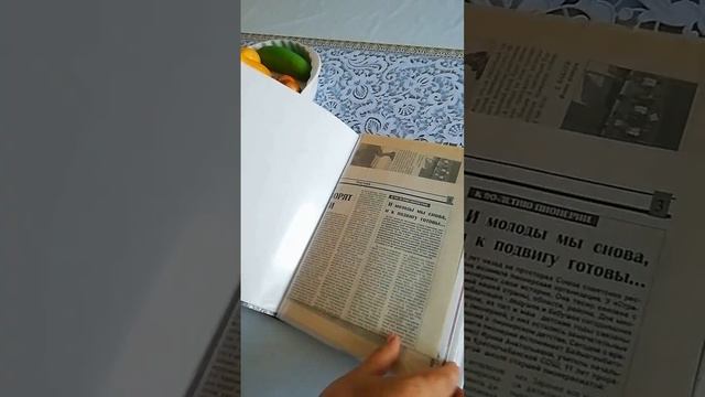 Ветеран педагогического труда :Баймагамбетова И. А. смотреть онлайн