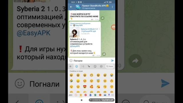 КАК СКАЧАТЬ SYBERIA 2 С МОДОМ ВЕРСИИ 1.0.3 смотреть онлайн