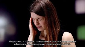 Заговоры сибирской целительницы Натальи Степановой