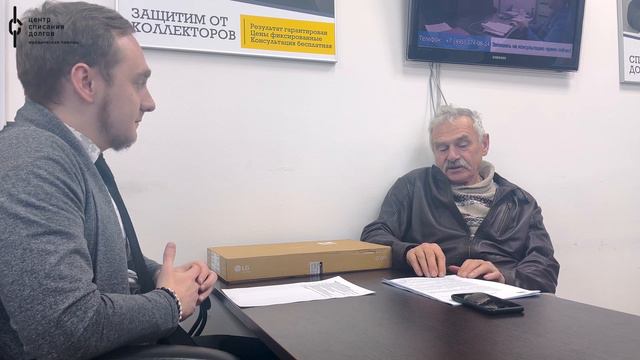 Московскому предпринимателю списали более 20 млн. руб.