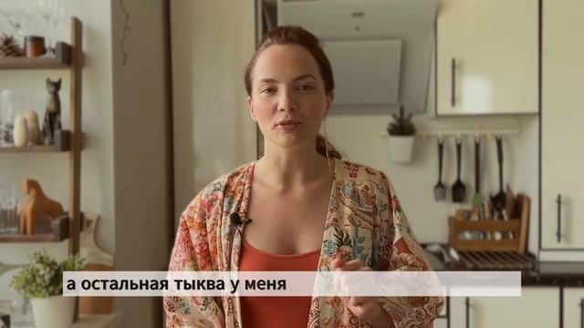 Это вкусовое БЕЗУМИЕ! Тыквенный ЛАТТЕ, от которого сходит с ума молодежь смотреть онлайн