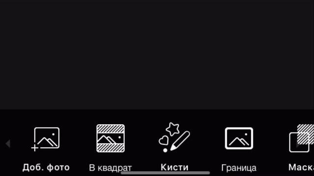 Как сделать красивую обложку для видео на телефоне//?????? ????//????? ??? смотреть онлайн