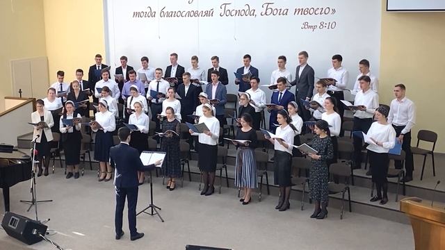 Имя Господа крепкая башня / пение хора