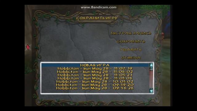 Хоббит#2 Волки, жабы и тролли...