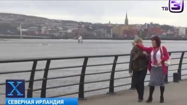 Лох-несское чудовище объявилось в Ирландии смотреть онлайн