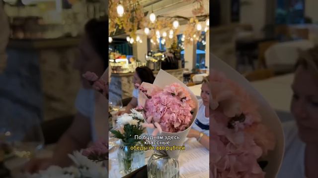 #кудасходить #кудасходитьвмоскве АРОМА РЕСТ, Москва смотреть онлайн